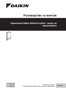 download